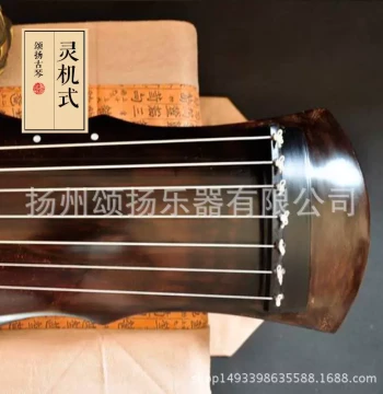 Songyang Guqin Beginner Starter Set with Table Stool Accessories Professional Performance Fir Wood Old Seven-String Zither Lingji Style Guqin