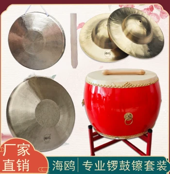 Seagull Drum, Gong, and Cymbal Set, Large Drum Team, Waist Drum Team, Large Cymbals, Large Gong, Resonant Copper Hand Gong, Su Gong, Large Hat Cymbals, Copper Gong