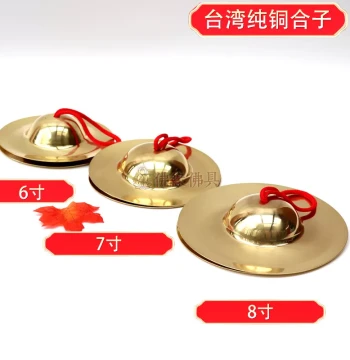 Jing Cymbals Large/Small Cymbals Military Cymbals Water Cymbals Waist Drum Cymbals Jing Bo Copper Cymbals Guang Bo Small Hat Cymbals Gong Drum Cymbals Pure Copper Hezi Instrument