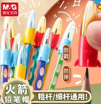 M&G Pencil Caps Pencil Sleeves Protective Covers Extenders for Elementary Students Kindergarten Beginners Pen Caps Rocket Caps Universal Extra-Thick Hole Pencils Thickened Triangular Pencil Tips