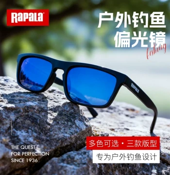 RAPALA Polarized Sunglasses: Outdoor Fishing Glasses with Prescription Clip-On Lenses