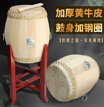 [Professional Performance High-Pitch War Drum] 6.5-inch Premium Top-Grain Cowhide White Birch Wood Drum, Natural Wood Finish High-Pitch Drum