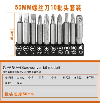 High Carbon Steel 5CM Extended Hex Bit Slotted Phillips Pozidriv Torx AD Extension Screwdriver Bits