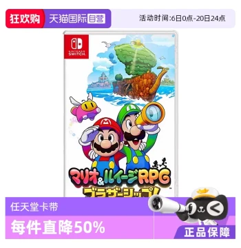 [Self-operated] In Stock Japanese Version Nintendo Switch NS Game Mario & Luigi RPG Brothership Chinese