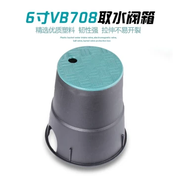 VB7086 Inch Valve Box Quick Water Access Sprinkler Irrigation Landscaping Valve Pit Solenoid Valve Protection Box