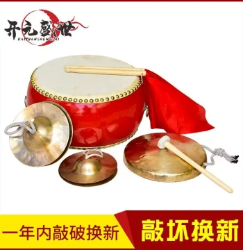 Complete Set of Gongs Cymbals Performance Props Instruments Four-Piece Set Pure Copper Adult Children Performance Gong and Drum Playing