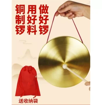 Pure Copper Small Gong Set - Durable Performance Prop with Thickened Hand Gong for Flood Control