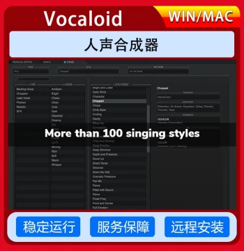 Vocal Synthesizer Virtual Diva Singer Software Vocaloid 5 ESV v5 Sound Library Arrangement Win/Mac