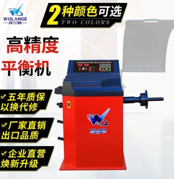 Fully Automatic Wheel Balancer, Automotive Tire Dynamic Balance Instrument, Repair Equipment WLG10, 20 by Wolange