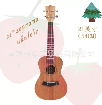 21-23-26 Inch Peach Wood Small Four Sapeli Ukulele, Universal Guitar for Kids and Adults with Flower Core Strings