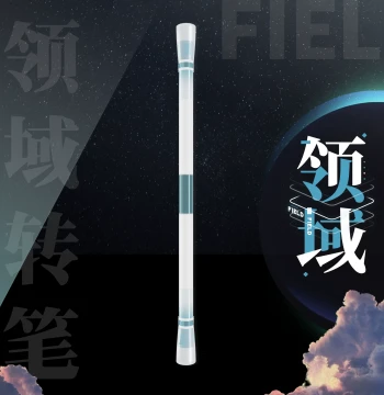 Mr. Nope Domain Pen Spinning New Product Internet Celebrity Same Style High Aesthetic Competition Grade Entry Level Spinning Pen