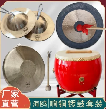 Seagull Gong Drum Cymbal Three-and-a-Half Prop Set Gong Team Hand Gong Su Gong Beijing Cymbal Copper Gong Medium and Large Stage Performance