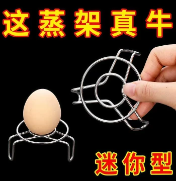 Stainless Steel Ultra-Mini Steaming Rack, Small Low-Feet Triangular Water Bath Stand for Small Pots, Stew Pots, and Mini Rice Cookers