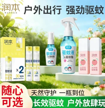 Mosquito Repellent Spray Floral Dew for Outdoor Use