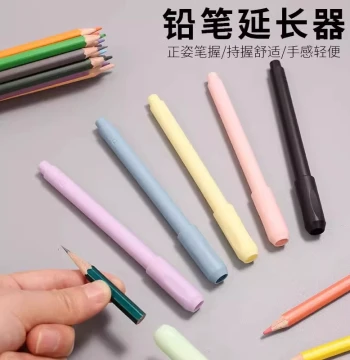 Pencil Extender and Brush Lengthener: Universal Pen Connector for Charcoal, Sketching, Colored Pencils, and Eyebrow Pencils