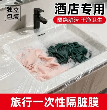Disposable Sink Barrier Film Portable Germ-Proof