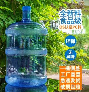 Water Dispenser Barrel with Lid, Thickened Large Size for Home and Car Use