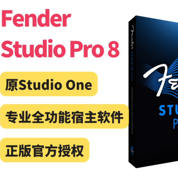 Genuine Fender Studio Pro 8 (Formerly Studio One) DAW Software - Alex Talks Mixing