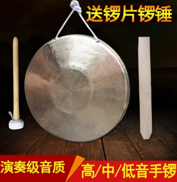 Seagull 21 22 Medium Gong, Copper High-Mid-Low Tone Hand Gong, Professional Opera Small Gong, Three-and-a-Half Sentence Prop, Large Gong