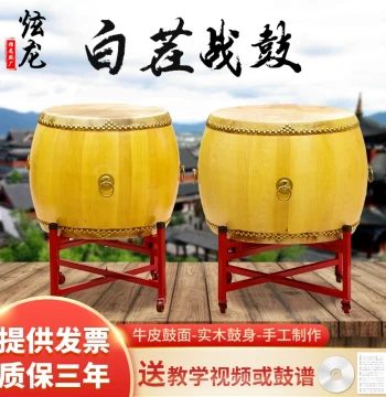 Authentic Yellow Cowhide Drum, Toona Wood War Drum, Unfinished Tang Drum, Temple Drum, Taoist Ritual Drum