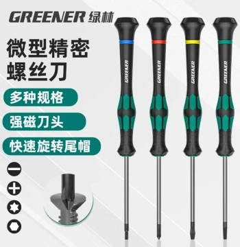 Green Linemaster Precision Screwdriver Set: Small Flathead and Phillips High-Strength Drivers for Glasses, Laptops, and Phone Repair