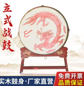 Upright Large Drum, Cowhide Chinese Temple Drum, War Drum, Majestic Drum, Gong Drum for Performances and Festivals, Big Red Drum