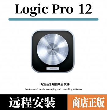 Logic Pro 12 Apple Mac Music Production Arrangement Software Recording Mixing M1 M2 M3 Remote Installation