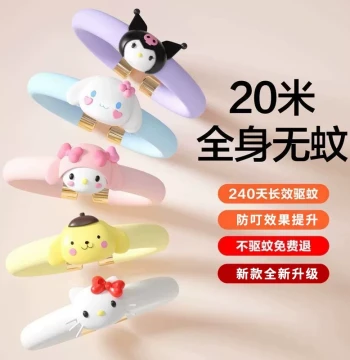 Mosquito Repellent Bracelet for Children with Cute Cartoon Design