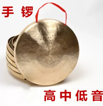 Premium Hand Gongs - High, Medium, and Low Pitch Copper Gongs, Small Gongs with Included Beaters, Approx. 21CM