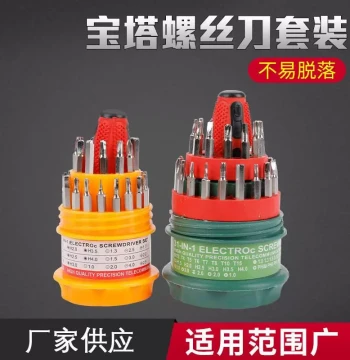 Pagoda Set Chrome Vanadium Alloy Steel Screwdriver Kit, 30-Piece Household Essential Repair Tool Set