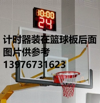 Wireless Basketball Game 24-Second Shot Clock, Wireless Electronic Timer, 14-Second and 24-Second Countdown Timer