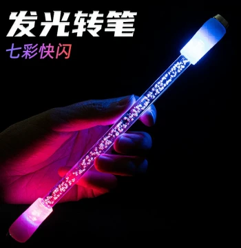 Light-Up Spinning Pen Competition Special Rotating Pen Limited Edition Black Tech Cool Spinning Pen Gadget for Beginners and Elementary Students Multi-Function High-Aesthetic Non-Writing Pen