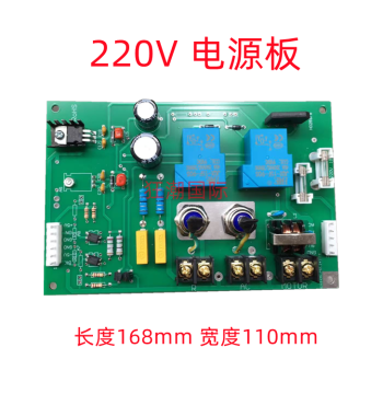 Balancer Balance Instrument Parts Dali Team Balancer Power Board 220V Circuit Board Original Same Model