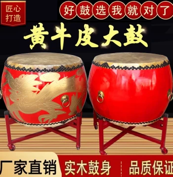 Authentic Yellow Cowhide Large Drum, Toona Wood Majestic Gong Drum, Hall Drum, Adult Performance Genuine Leather Chinese Red Dragon Drum, War Drum