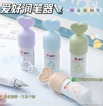 Aihao Pen Moisturizer, Specialized for Fountain Pens, Nib Wetting Refill for Elementary Students, Fountain Pen Cleaning Tool, Heat-Sensitive Erasable Pen Nib Moisturizer, Prevents Drying and Clogging, Ink Flow Restorer, Pen Washing Solution, Specifically 