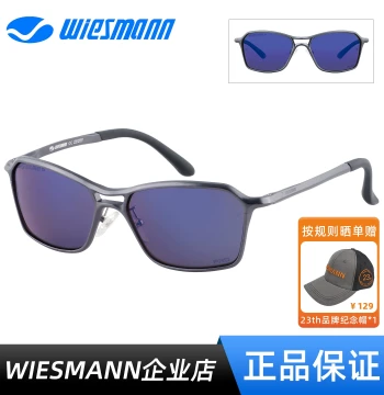 Wiesmann Outdoor Lure Fishing Driving Sports Leisure Polarized Sunglasses Flagship WSM28002
