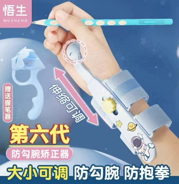 2025 Sixth Generation Retractable Anti-Hook Wrist Corrector, Primary School Student Grip Posture Corrector, Kindergarten Beginner Grip Trainer, Writing Hook Wrist Internal Hook Corrector, Children's Pen Control Training