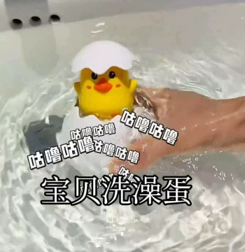 Baby Bath Toys Children Water Play Little Yellow Duck Shower Head Bathroom Spray Dinosaur Egg Infant Bathing