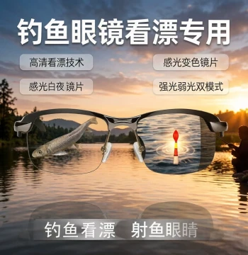 BK German Polarized Glasses for Spearfishing and Float Watching, HD Polarized Lenses for Myopic Anglers