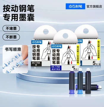 [Non-Heat Erasable Ink Cartridges] Dian Shi Click Fountain Pen Special Replacement Ink Cartridges Correct Grip Smooth Ink for Elementary Grade 3 Press-Type Fountain Pen Special Blue Black Ink 1784