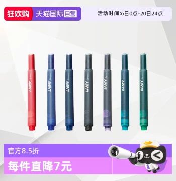 [Self-Operated] German LAMY Fountain Pen Imported Refill Core T10 Ink Cartridge Non-Carbon for Safari and Al-Star Ink Pens, Original Universal Gift for College Students, Back to School, Leaders, and Teachers