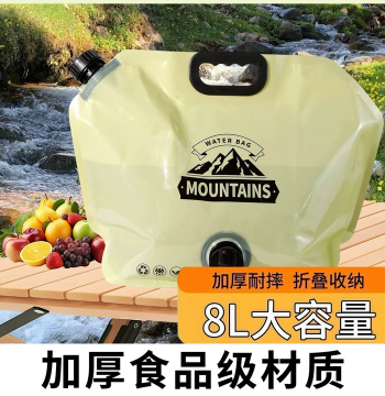 Portable Foldable Water Bag 8L Thickened Plastic Container for Camping
