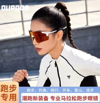 OUPOOR Professional Running Glasses: Photochromic Day/Night Use, Anti-Fog Marathon Goggles for Men and Women