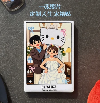 Ceramic Custom Refrigerator Magnet! Couple Warm Wedding Photo Custom Decoration Cute Cartoon Birthday Commemorative Gift
