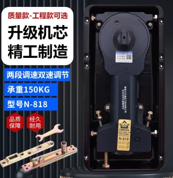 Genuine Guanlihuang H-818 Heavy-Duty Floor Spring 150kg for Glass Doors - Framed & Frameless with Buffer