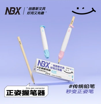 NBX Pen Grip Corrector for Elementary School Grade 1 Students, Soft Silicone Pencil Training for Learning Writing, Children's Pen Posture Correction Magic Tool, Baby Pen Grip Trainer for Kindergarten Beginners, Pen Control Device