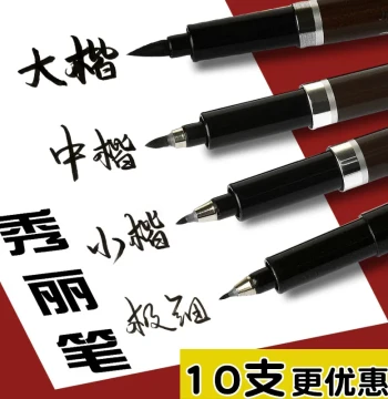 Zhongbai Calligraphy Brush Pen, Xiuli Brush for Large and Small Regular Script, Ultra-Fine Soft and Hard Tip for Painting and Practice, Refillable Soft-Tip Brush Pen