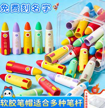 Elementary School Pencil Cap Pen Cover Children's Pen Cover Pencil Tip Protector Kindergarten Beginner Soft Silicone Gel Pen Cap Hole Pencil Extender Large Triangle Thick Thin Barrel Pencil Special