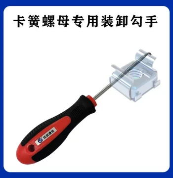 Server Rack Cage Nut Installation Hook Tool for Square Hole Upright Posts Network Cabinet Special Price Manufacturer
