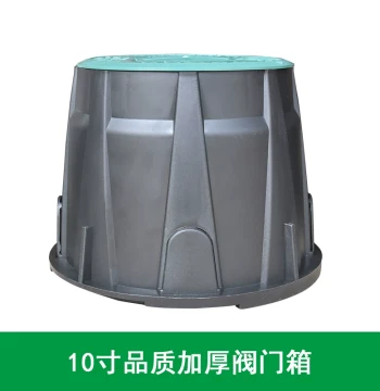 10-Inch 910 Finished Water Valve Box - Solenoid Valve Enclosure, Buried Box, Water Extraction Valve Well, Greenery Valve Box, and Protective Enclosure